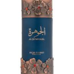 Niche Emarati Al Jawhara Lattafa Perfumes